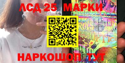 дживик Донецк