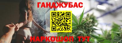 дживик Донецк