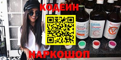 кокаин премиум Донской