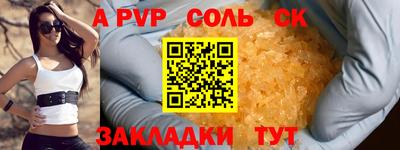 кокаин премиум Донской