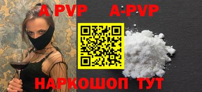 дживик Донецк