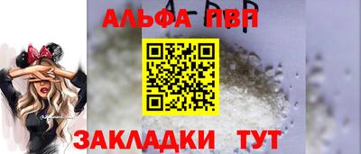 дживик Донецк