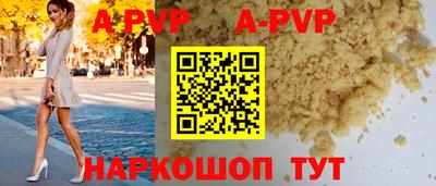 кокаин премиум Донской