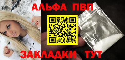 a pvp Берёзовский