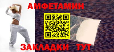 Альфа ПВП Беслан