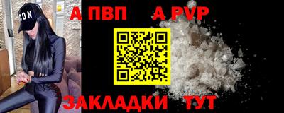 Альфа ПВП Беслан