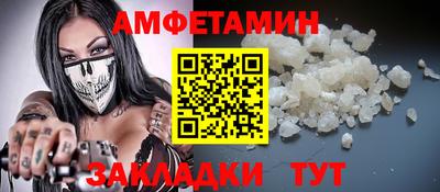 Альфа ПВП Беслан