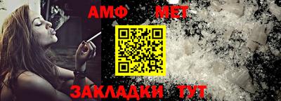 дживик Донецк