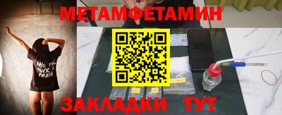 Альфа ПВП Беслан