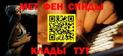 дживик Донецк