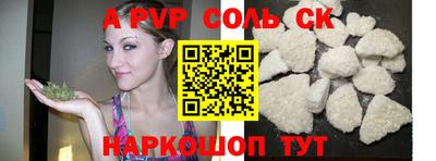 дживик Донецк