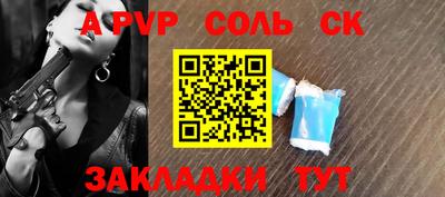 a pvp Берёзовский