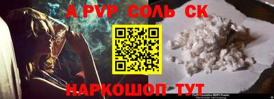 Альфа ПВП Беслан