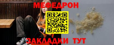 дживик Донецк