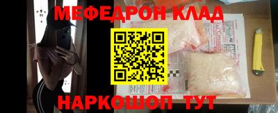 кокаин премиум Донской