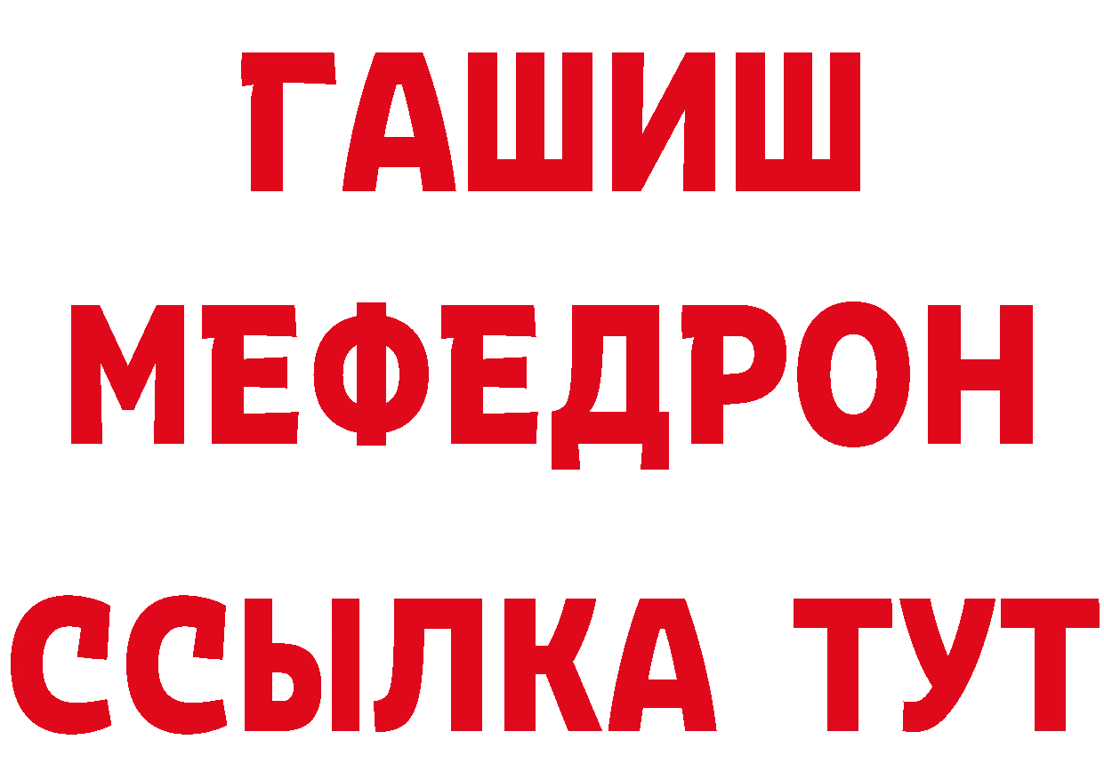 Альфа ПВП Соль сайт даркнет OMG Киров