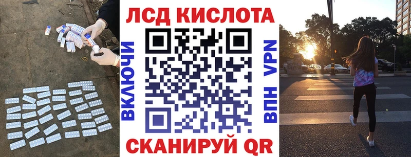 кракен онион Киров ЛСД экстази ecstasy