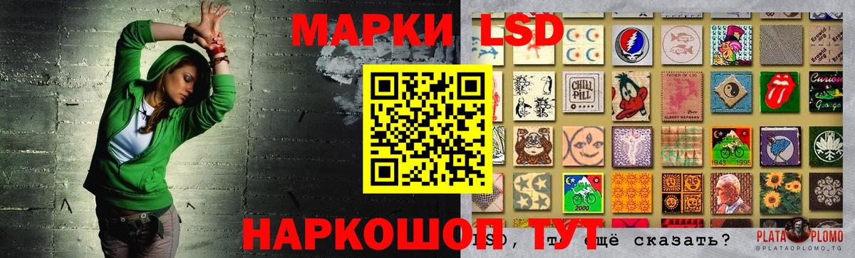 ЛСД экстази кислота  Вход с VPN  LSD-25 экстази  Киров 