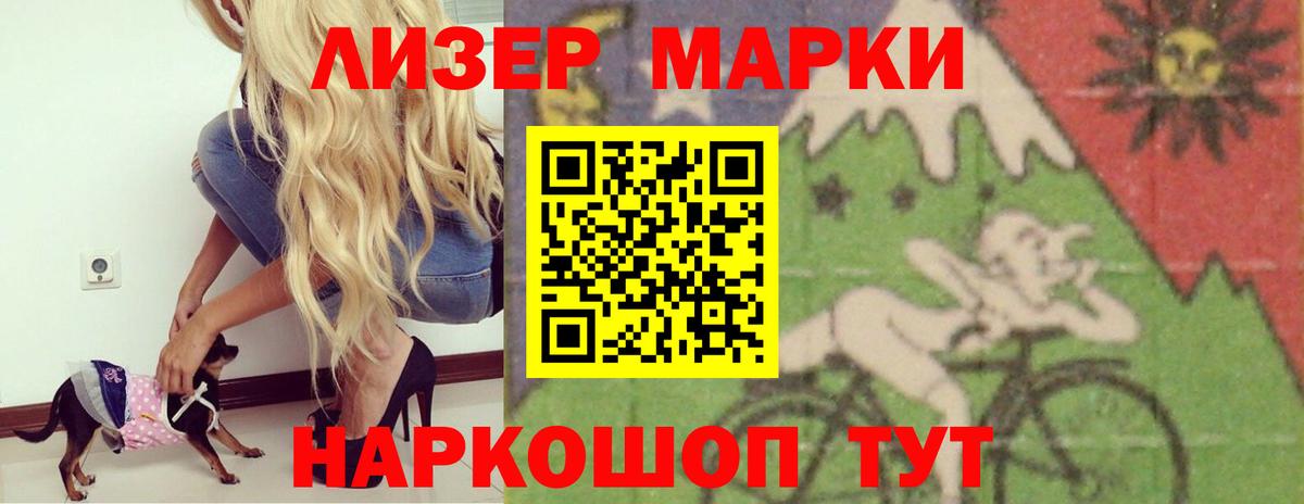 ЛСД экстази кислота Киров