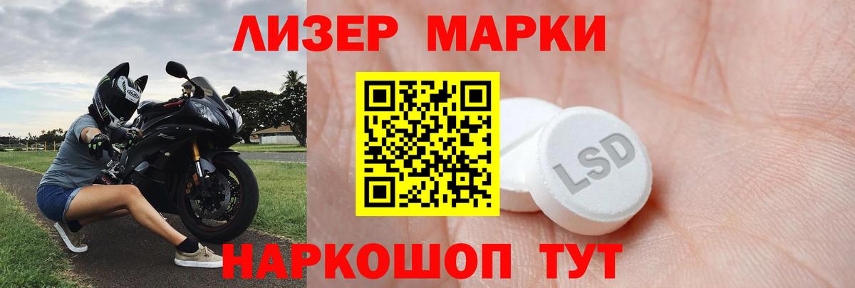 ГАШ  Метадон  Меф  APVP  Вход с VPN  Кокаин  Киров  МАРИХУАНА 