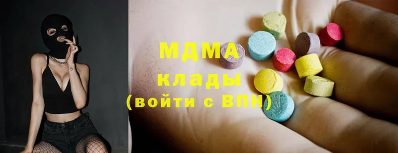 гидра маркетплейс  Киров  сайты даркнета клад  MDMA VHQ 