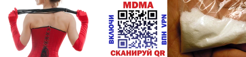 MDMA Molly  Киров 