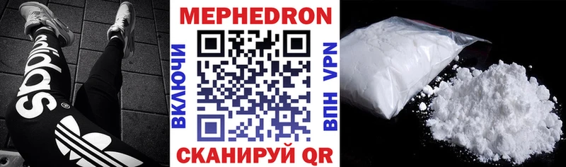 цена   Киров  МЕФ mephedrone 
