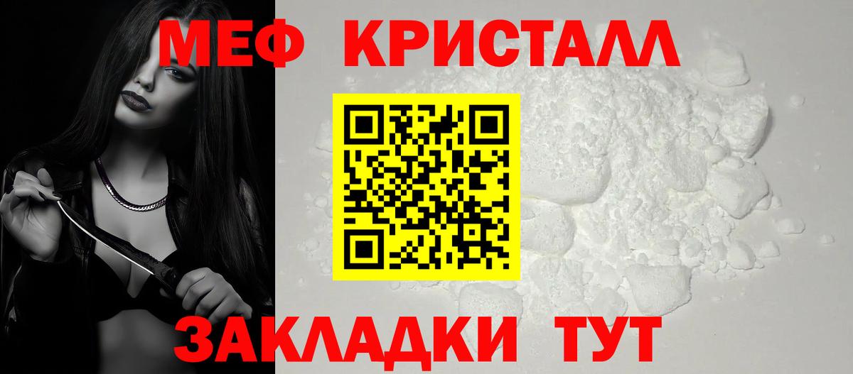 Мефедрон  Киров