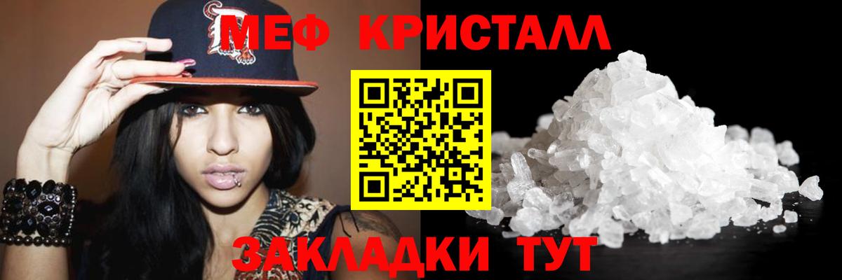 Киров  Меф mephedrone  Меф  Вход с VPN 