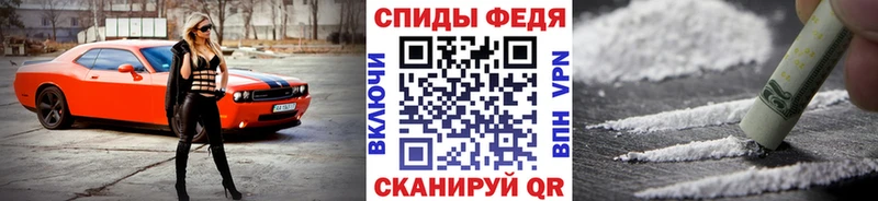МЕТАМФЕТАМИН пудра ОМГ ОМГ tor Киров