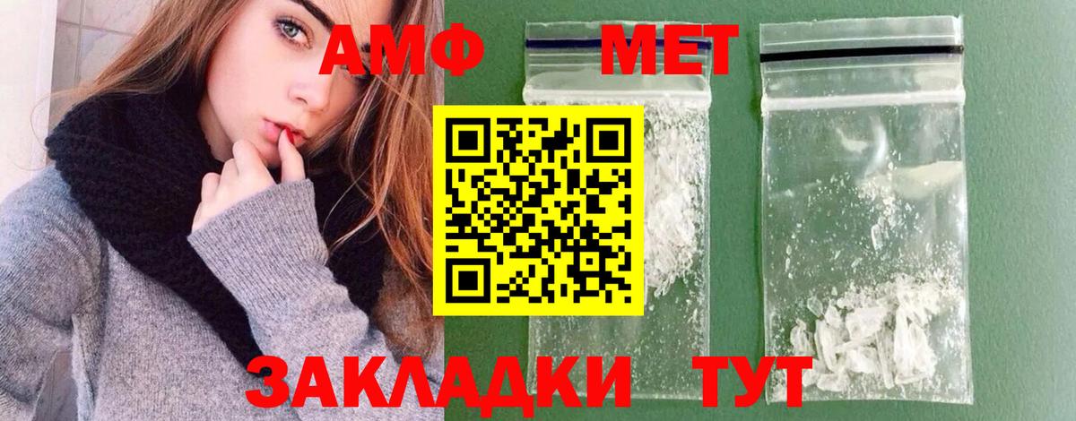 МЕТАМФЕТАМИН Methamphetamine  Киров  МЕТАМФЕТАМИН Methamphetamine 