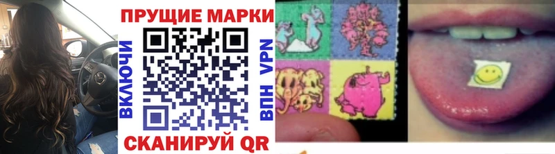Марки NBOMe 1,8мг  Киров 