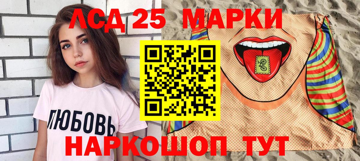 Марки N-bome 1,5мг  Марки N-bome 1,5мг  Киров  Вход с VPN 