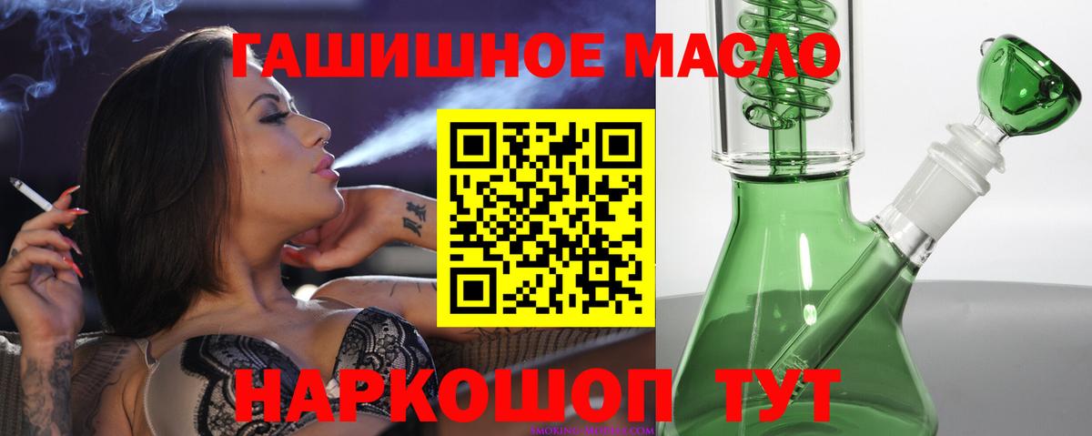 ТГК Wax Киров