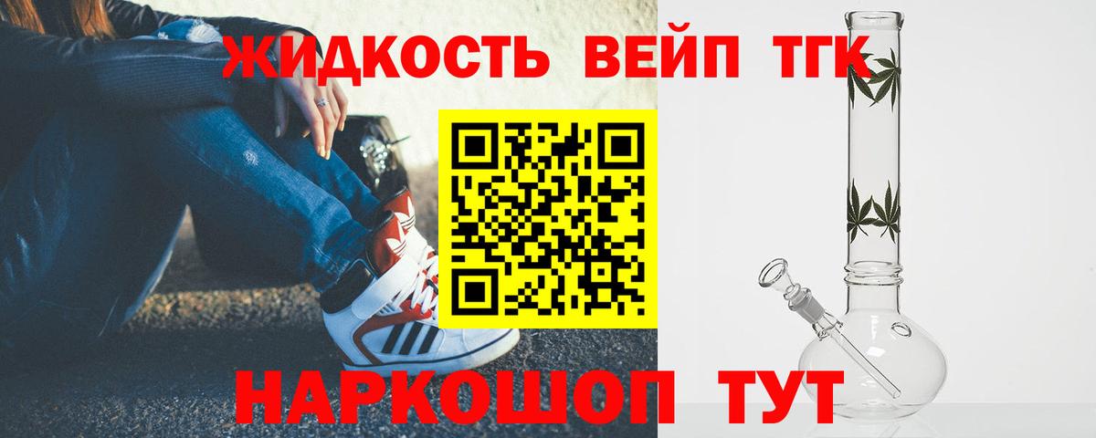 Дистиллят ТГК Wax Киров