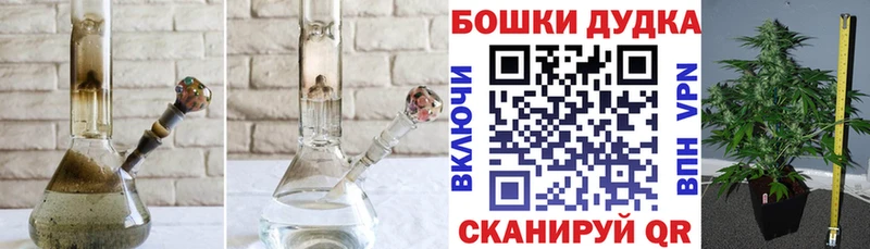 МАРИХУАНА Ganja  что такое   Киров 