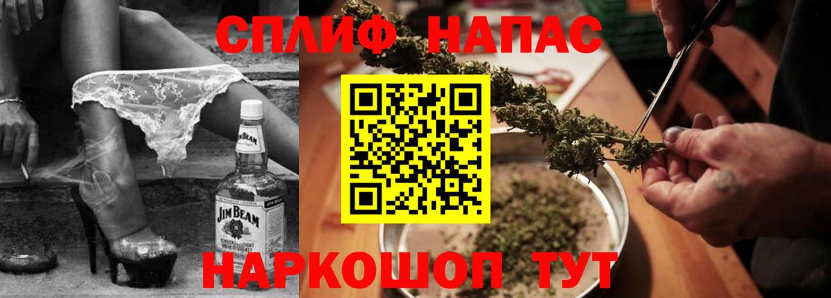 МАРИХУАНА марихуана  Бошки марихуана тримм  Вход с VPN  Киров  Бошки Шишки LSD WEED 