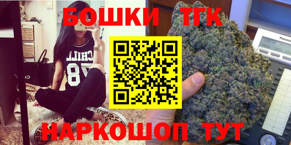 Конопля Bruce Banner  МАРИХУАНА Ganja  Киров  Канабис гибрид 